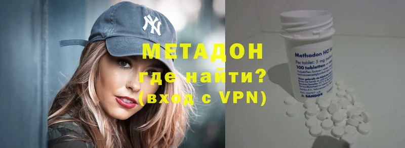 darknet Telegram  Бакал  МЕТАДОН VHQ  купить  цена 